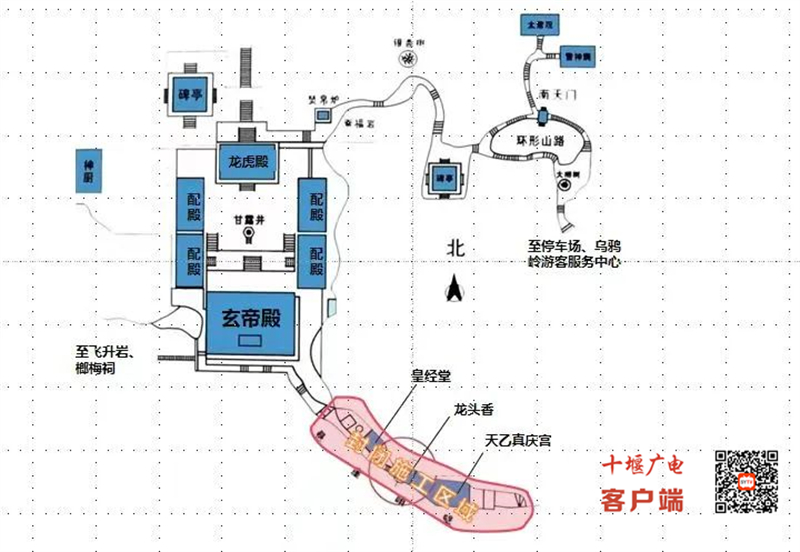 南岩宫图