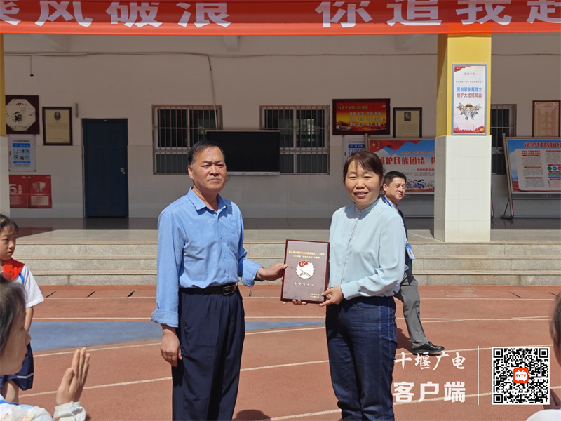 2024.5 十堰市东风铁路学校五（4）中队获得国家级红领巾奖章五星章中队 (2)