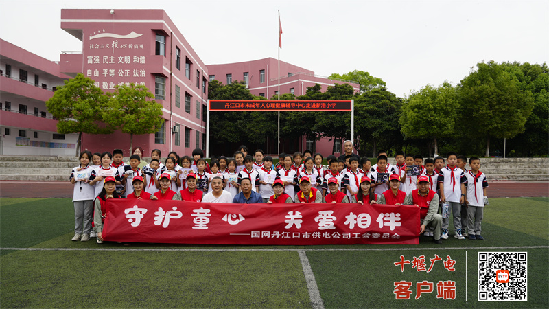 微信图片_20240530113412