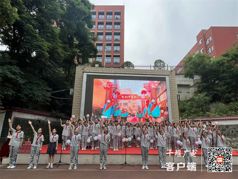 文艺节目展演