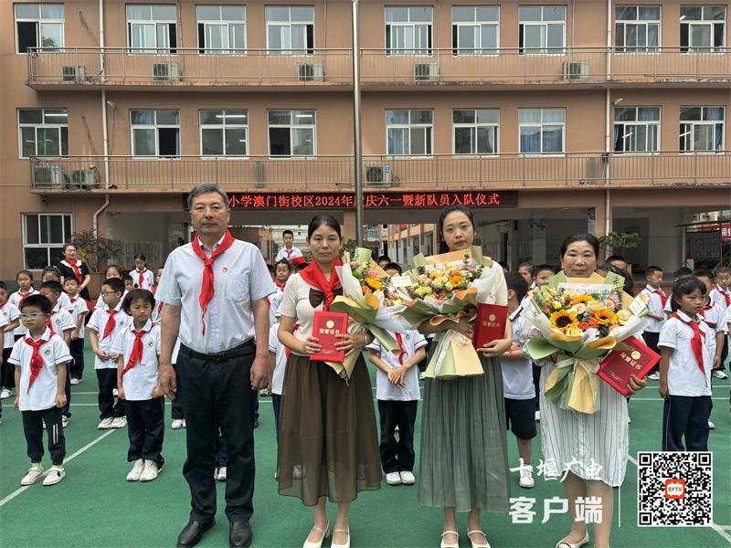 微信图片_20240530191021_副本