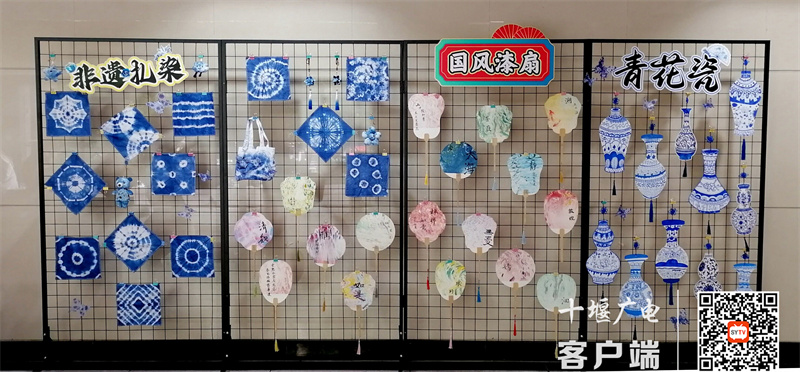 漆扇
