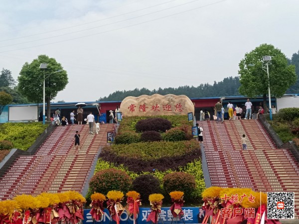 微信图片_20240601142210