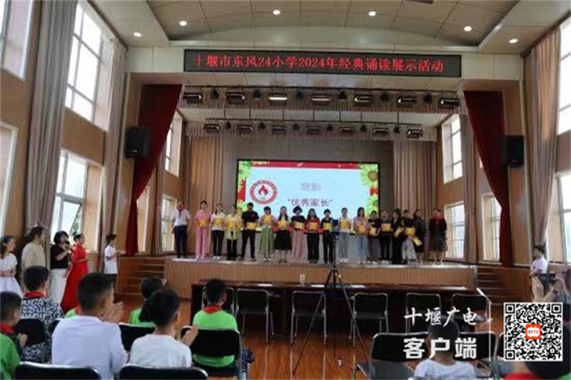 微信图片_20240601205251_副本
