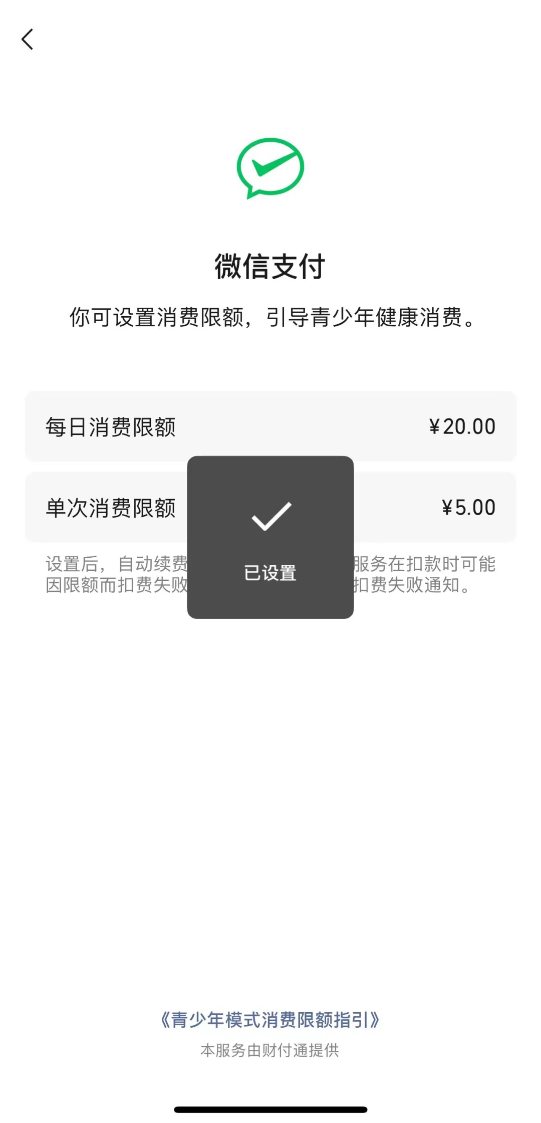 640_wx_fmt=other&from=appmsg&wxfrom=5&wx_lazy=1&wx_co=1&tp=webp.webp