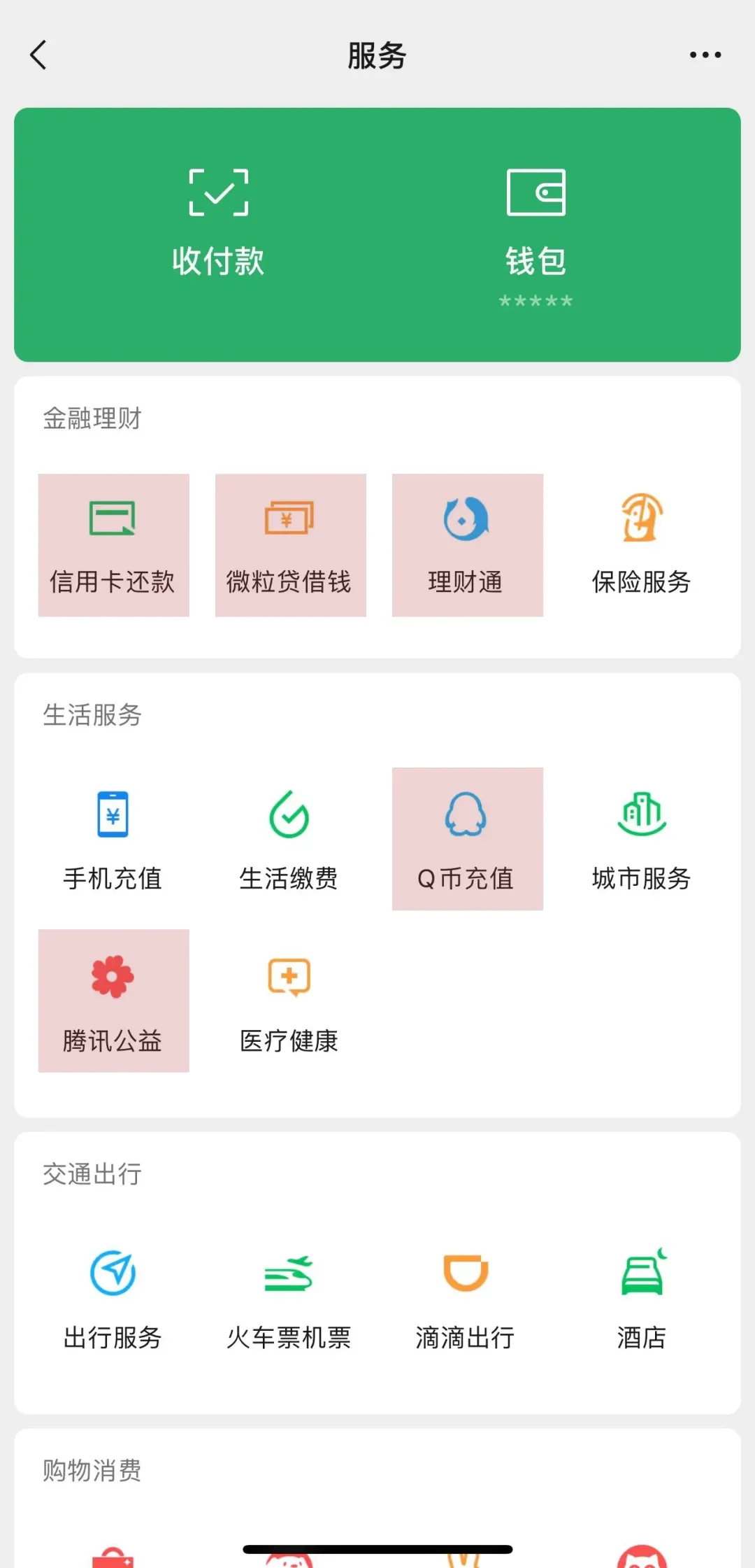 640_wx_fmt=other&from=appmsg&wxfrom=5&wx_lazy=1&wx_co=1&tp=webp.webp