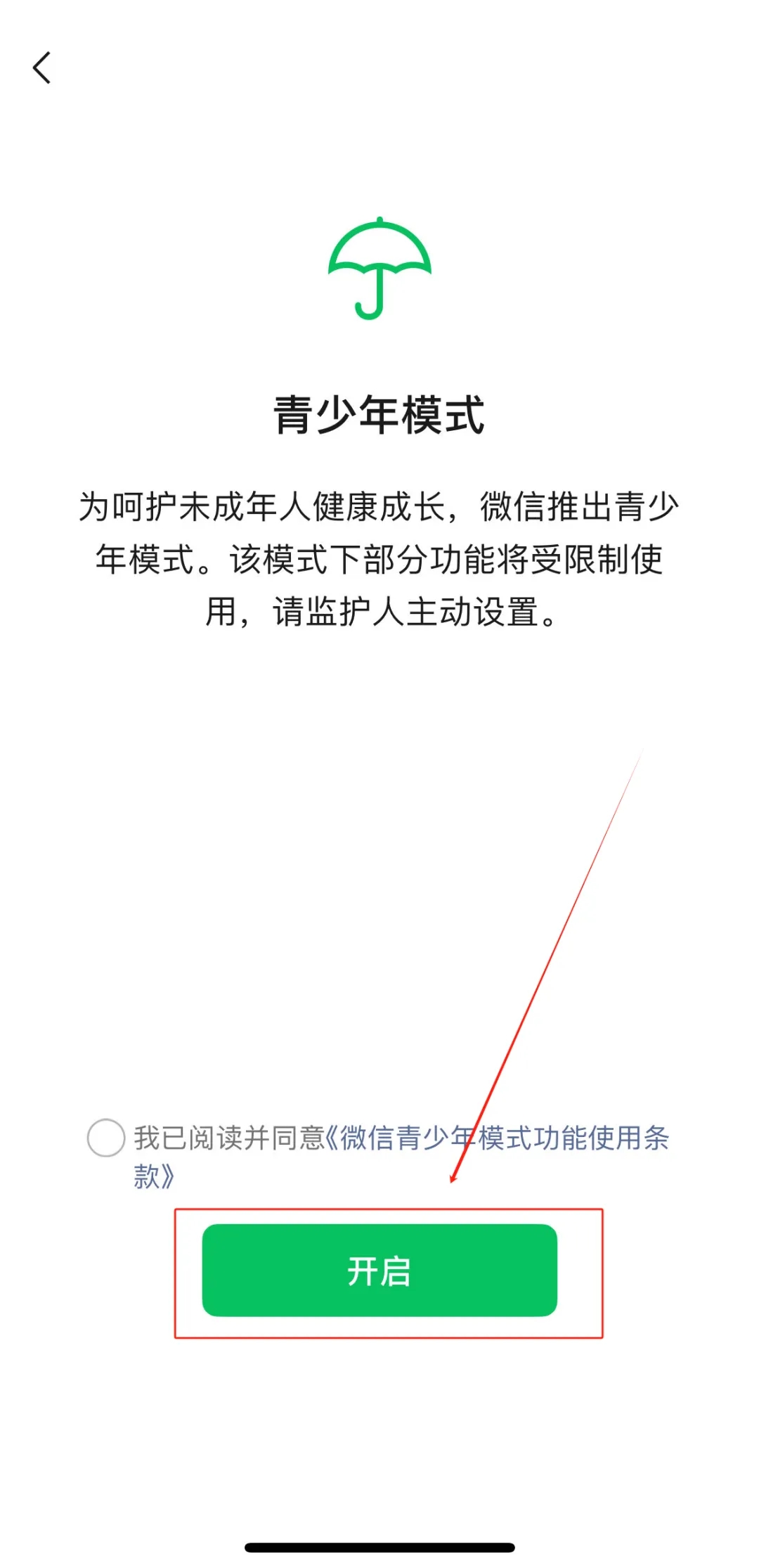 640_wx_fmt=other&from=appmsg&wxfrom=5&wx_lazy=1&wx_co=1&tp=webp.webp