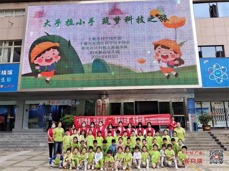微信图片_20240605100240