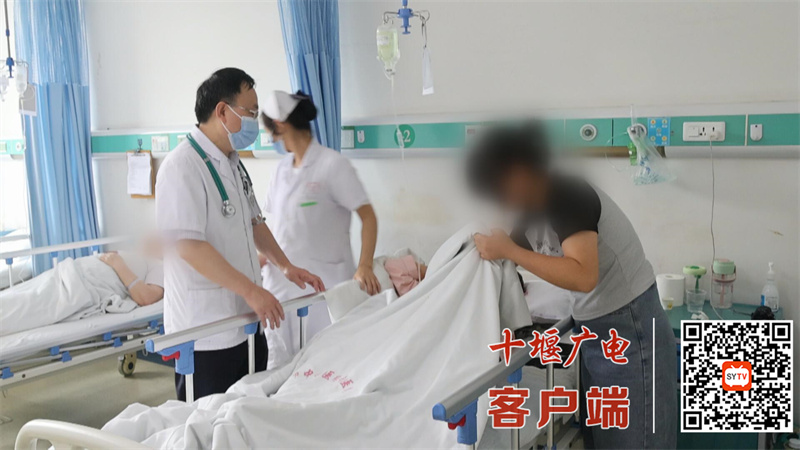 QQ截图20240605104223