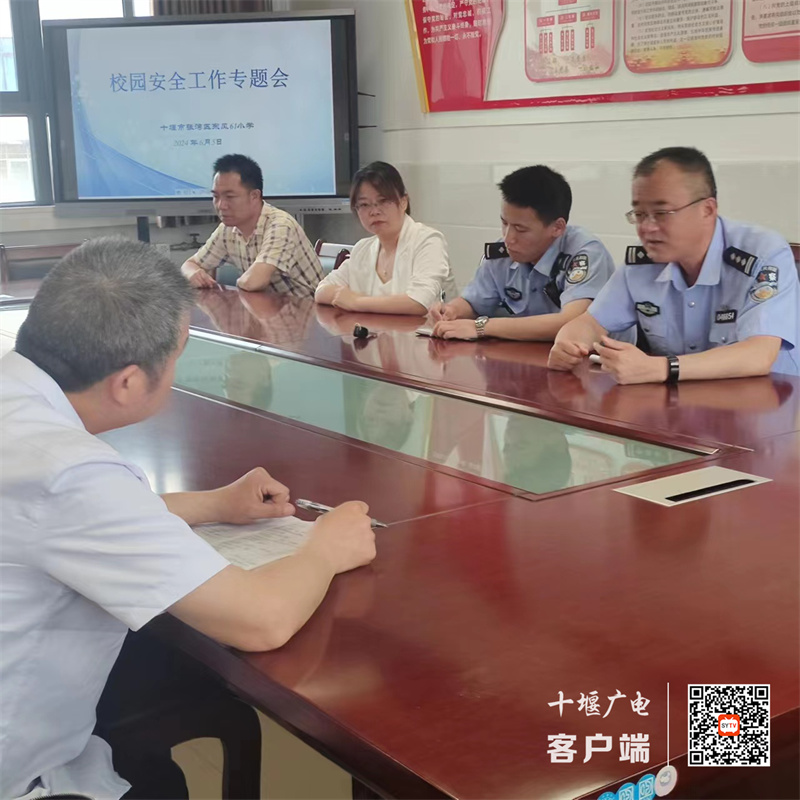 微信图片_20240605202007_副本