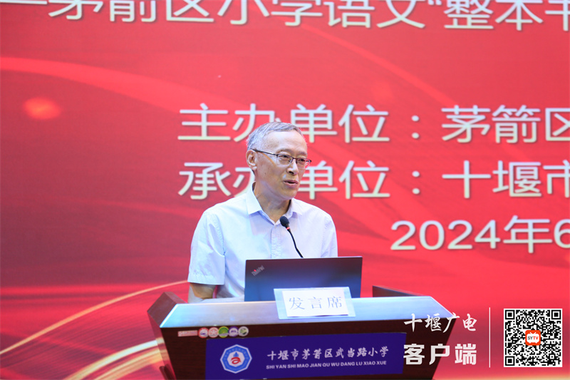 市教科院语文教研员 董林涛_副本