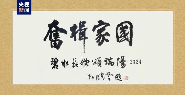 20240606134422811