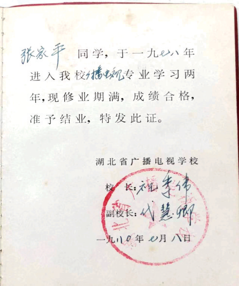 1717722336415