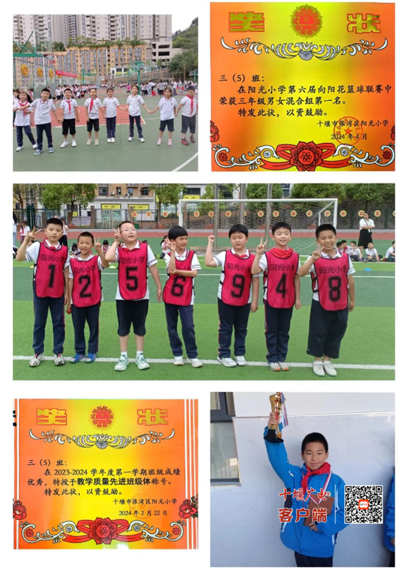 QQ截图20240607133902