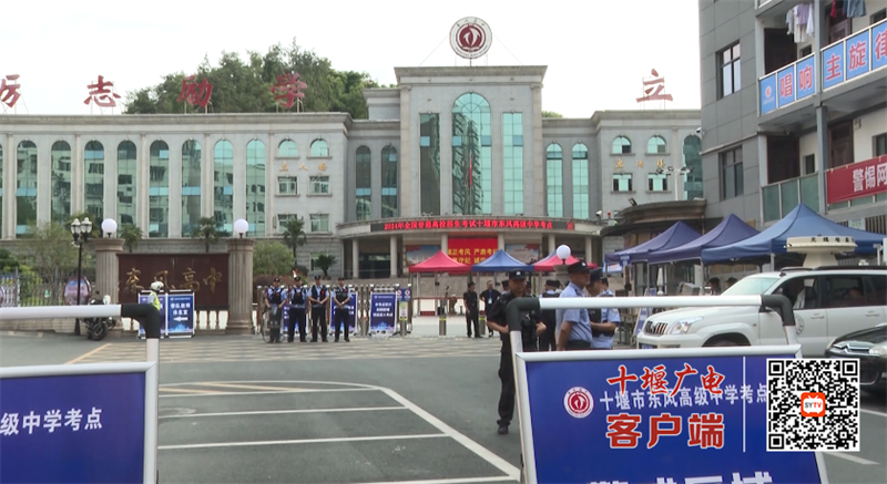 微信图片_20240607164939