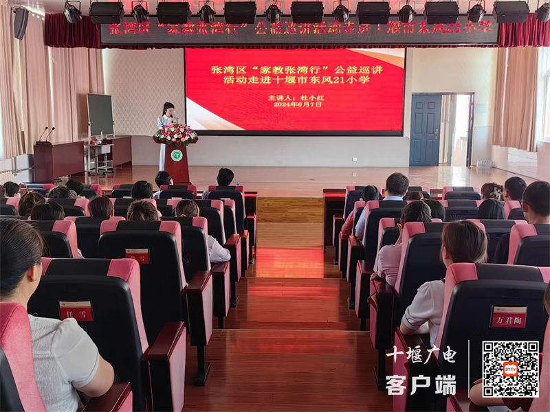 微信图片_20240607212237_副本