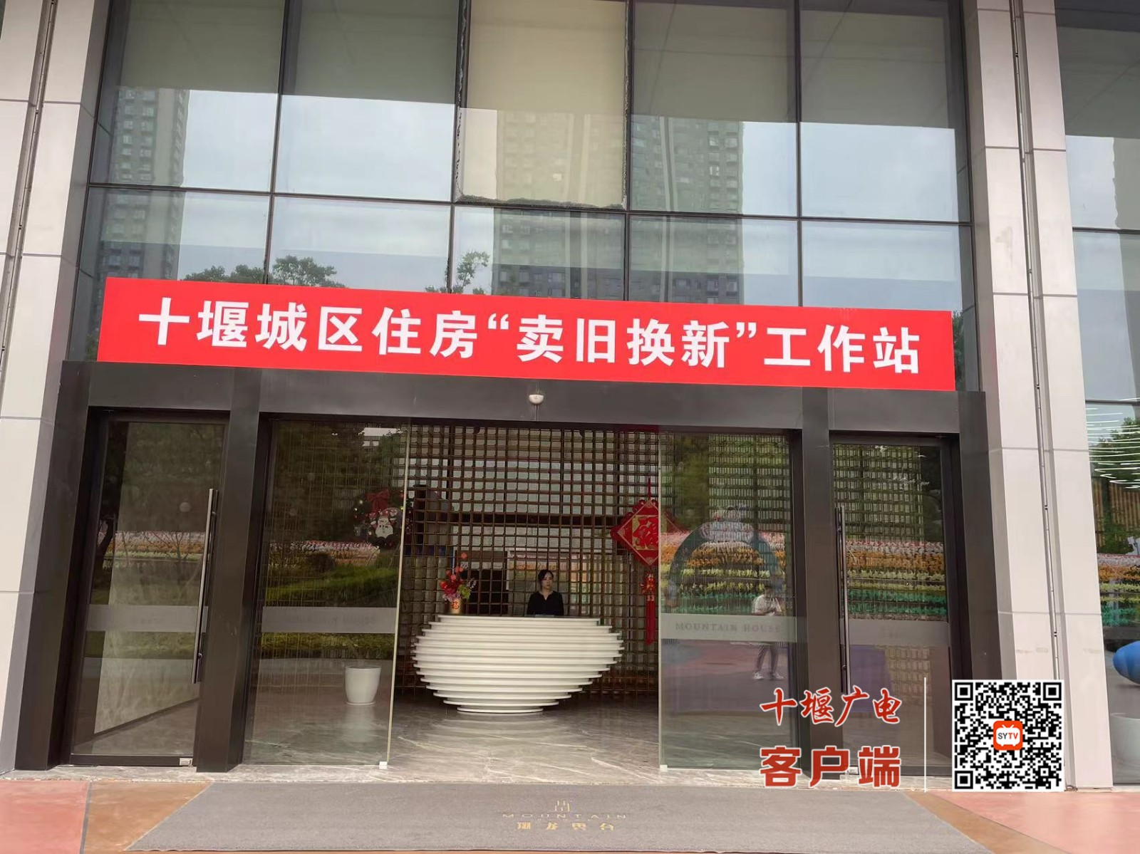 微信图片_20240608113100