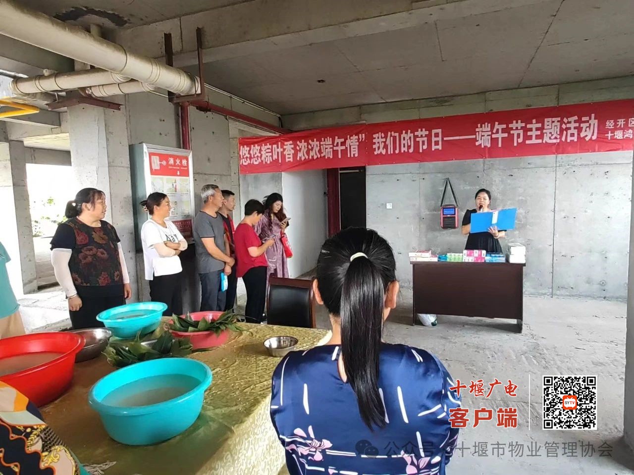 微信图片_20240608150053