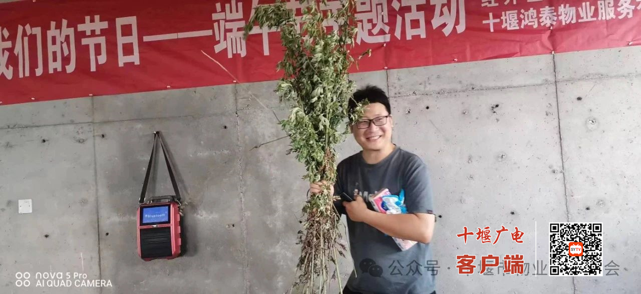 微信图片_20240608150113