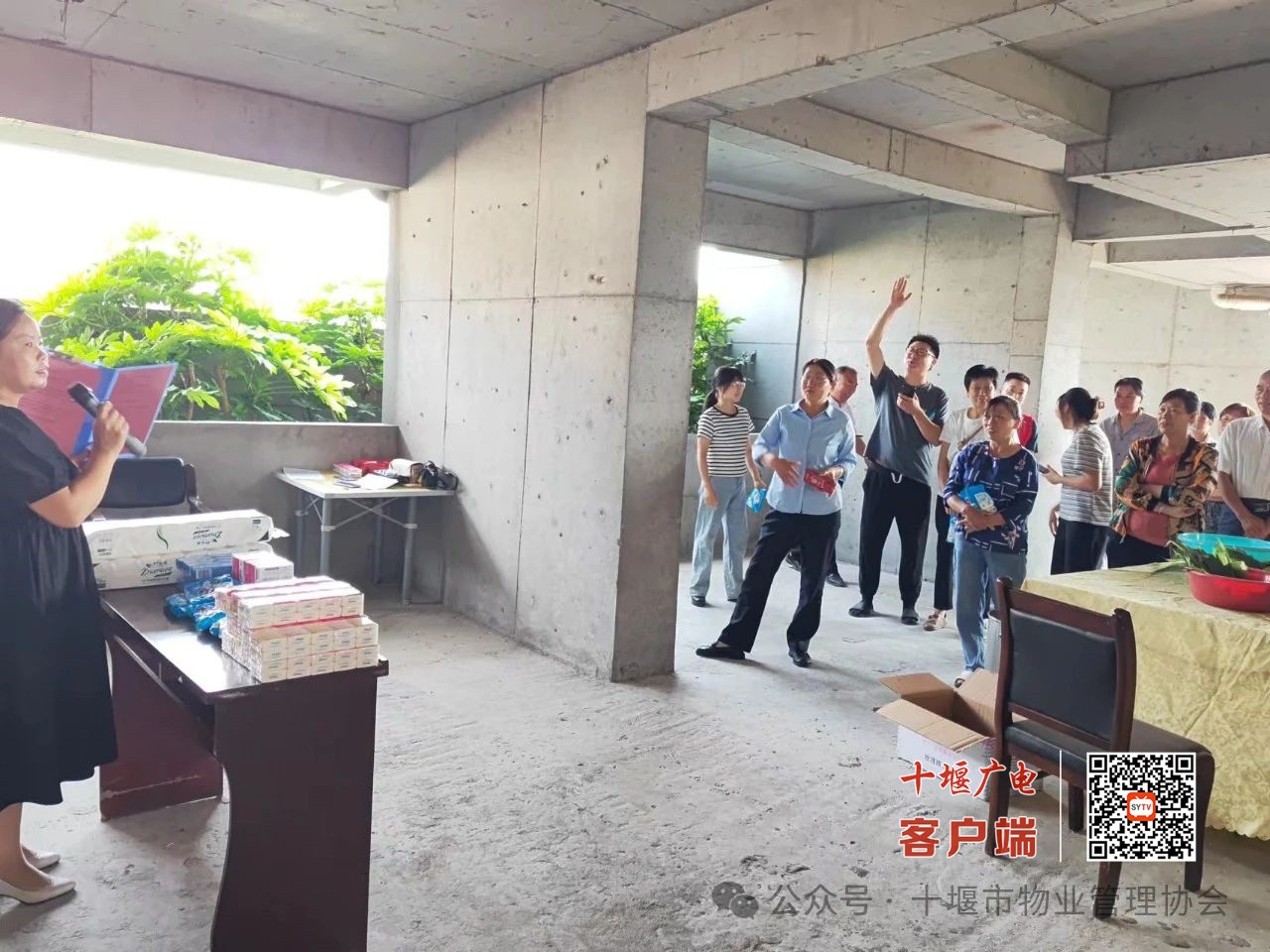 微信图片_20240608150117