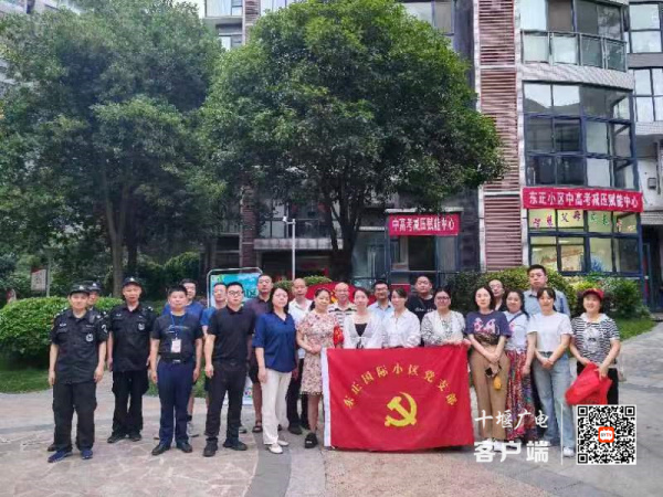 微信图片_20240609092635