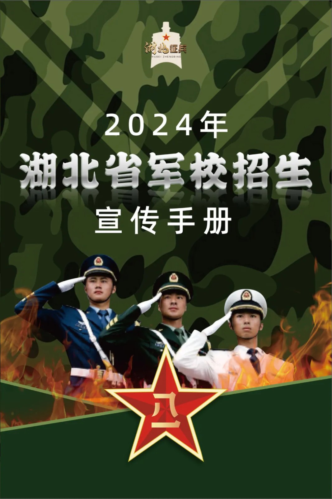 206
