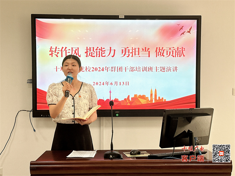 3、图为评委老师点评