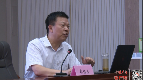 微信截图_20240614174909