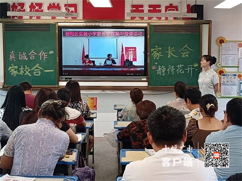 微信图片_20240615082940