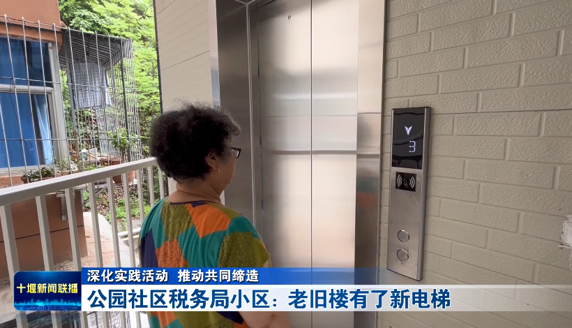 微信图片_20240616161826