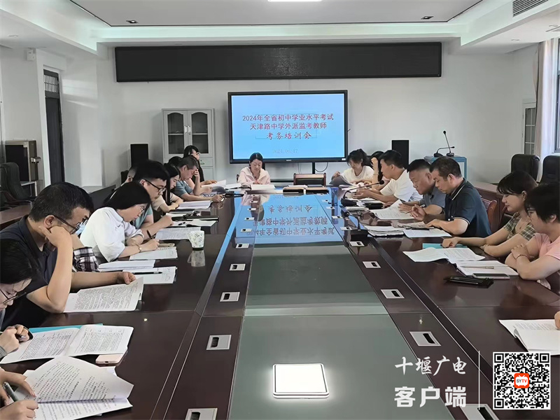 微信图片_20240617195914_副本