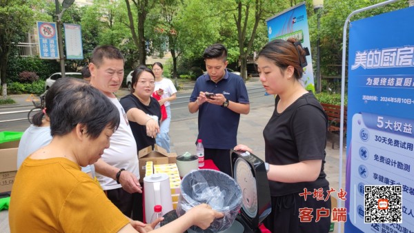 微信图片_20240619152855_副本