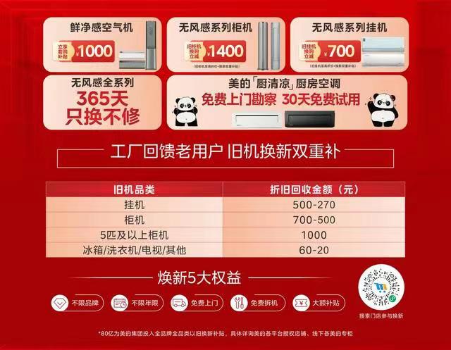 微信图片_20240619152902