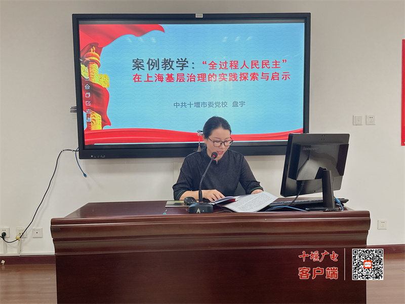 图2为学员代表开展案例教学观点交流