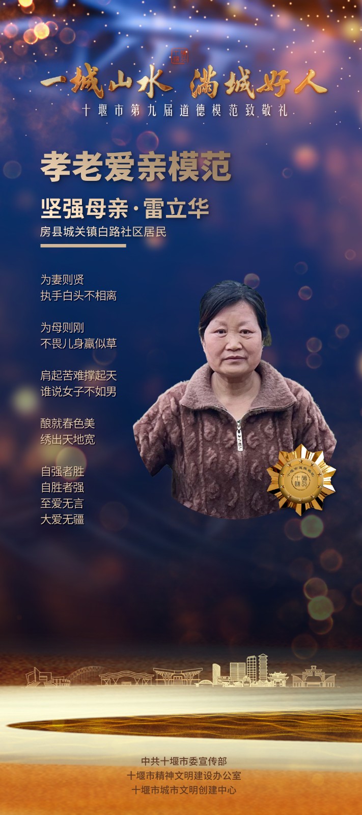微信图片_20240619210400