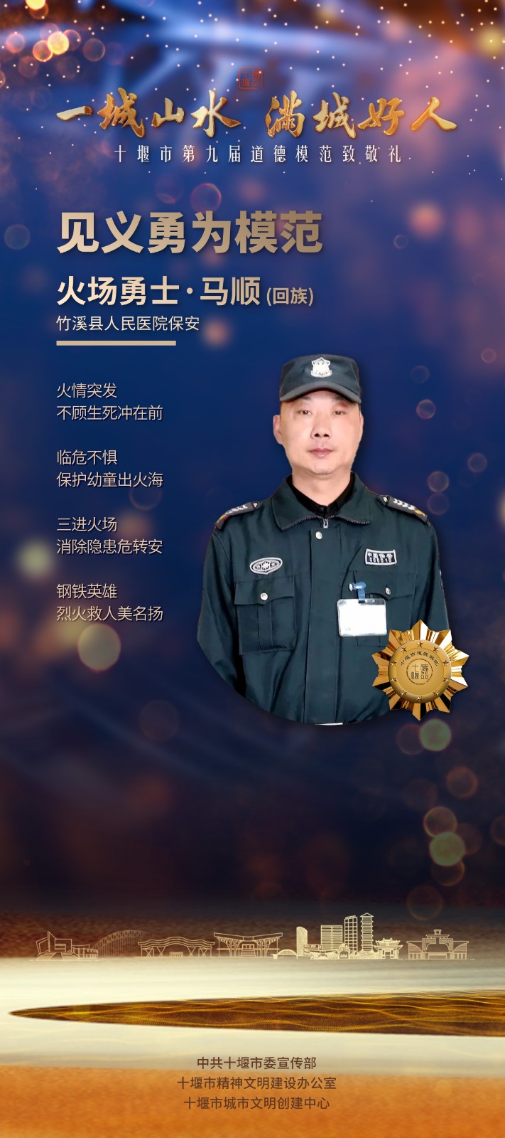 微信图片_20240619210425