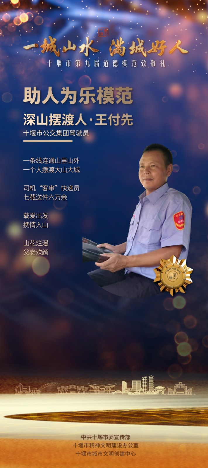 微信图片_20240619210430