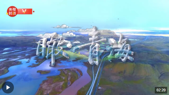 360截图20240621113612427