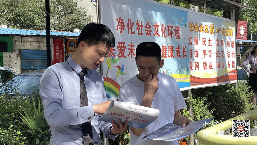 微信图片_20240623113248