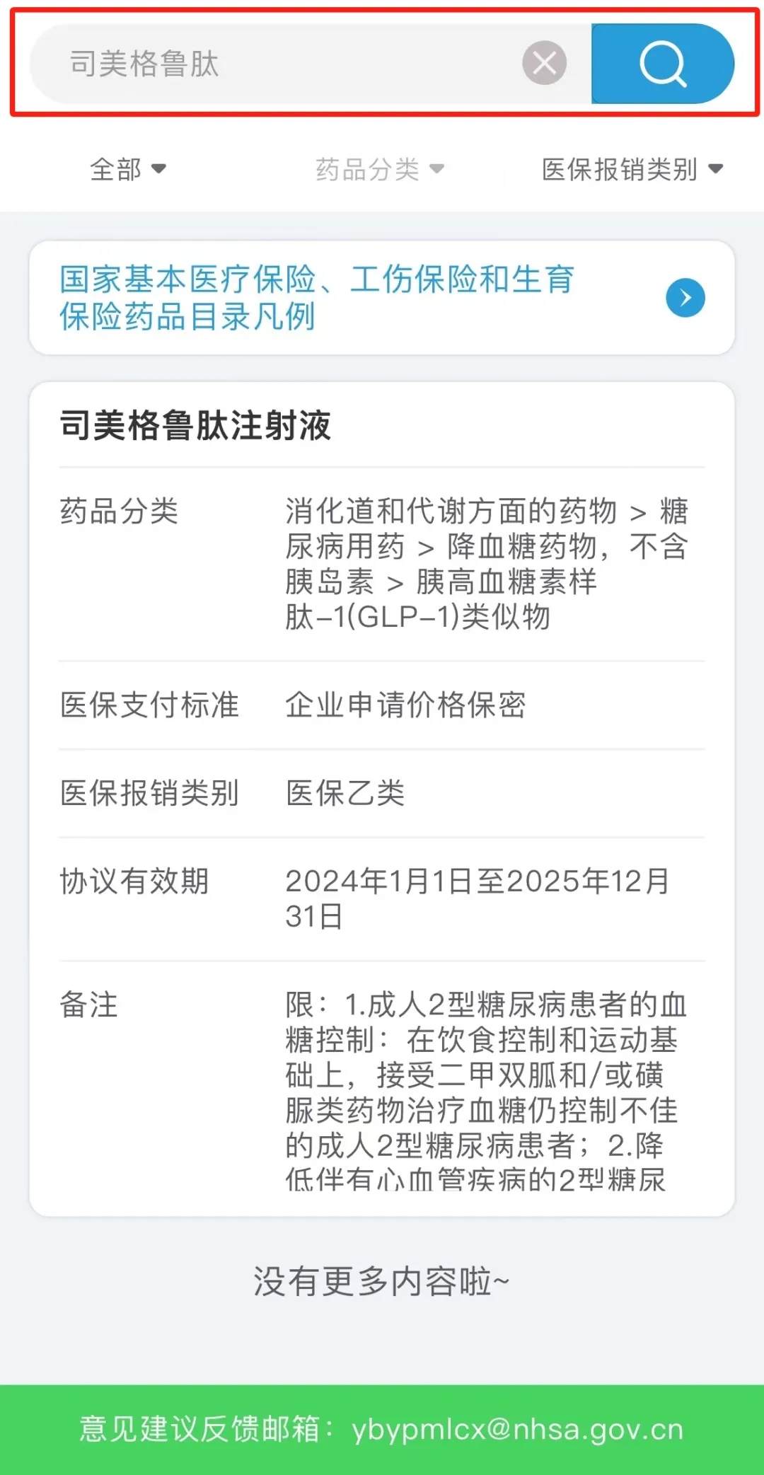 w10 (1)