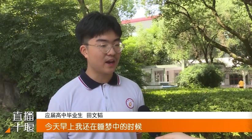 微信图片_20240625172920
