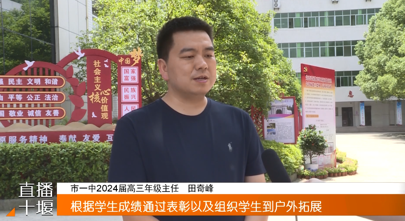 微信图片_20240625173049
