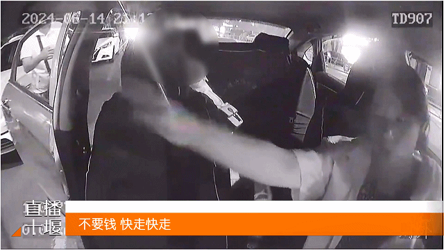 男童发病晕厥  的姐暖心送医20246251935442
