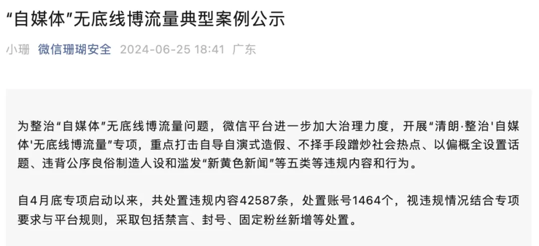 640_wx_fmt=png&from=appmsg&tp=webp&wxfrom=5&wx_lazy=1&wx_co=1