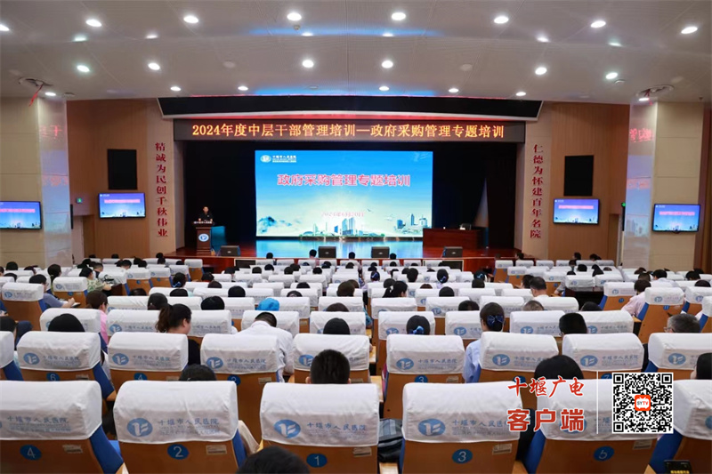 微信图片_20240627113219