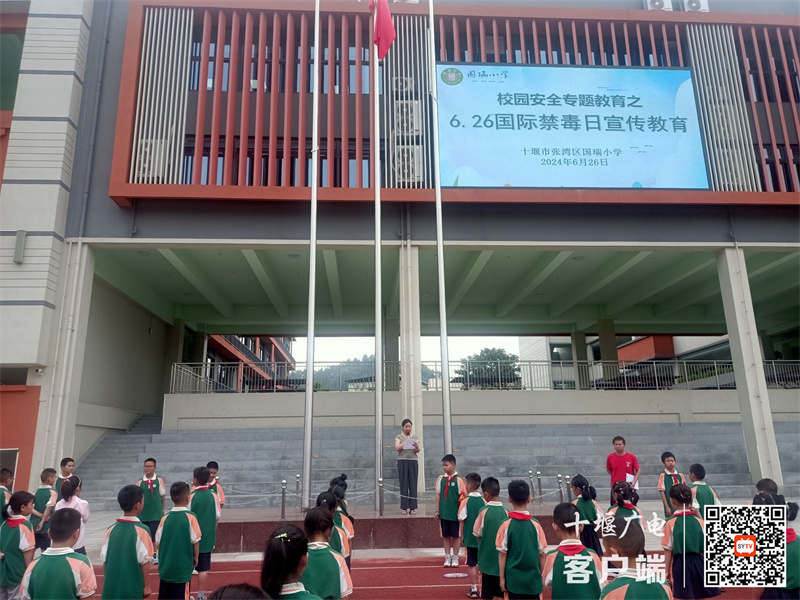 微信图片_20240627145743_副本