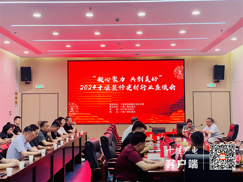 微信图片_20240628232546