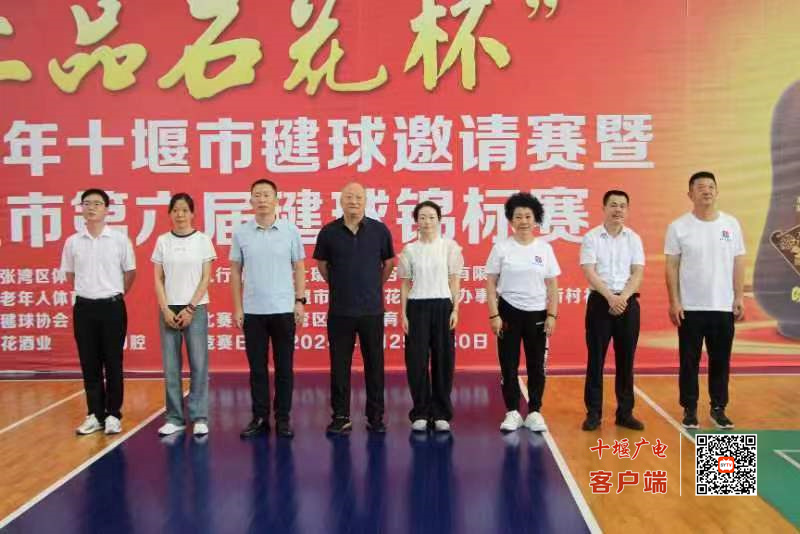 微信图片_20240630191046
