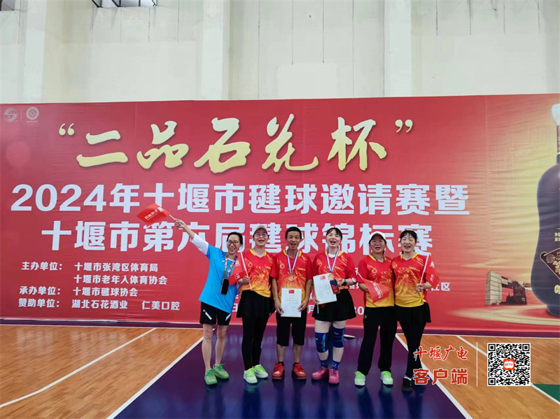 微信图片_20240630191110
