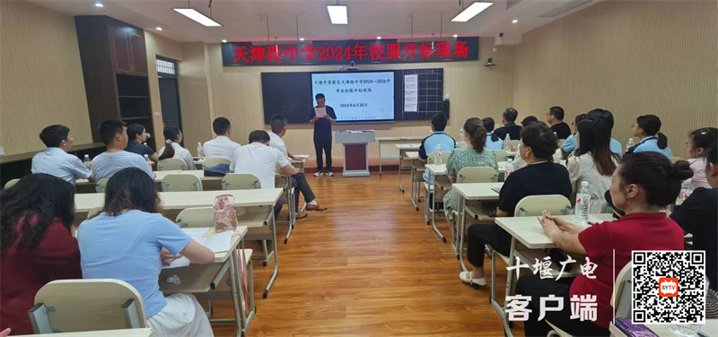 微信图片_20240630192814_副本
